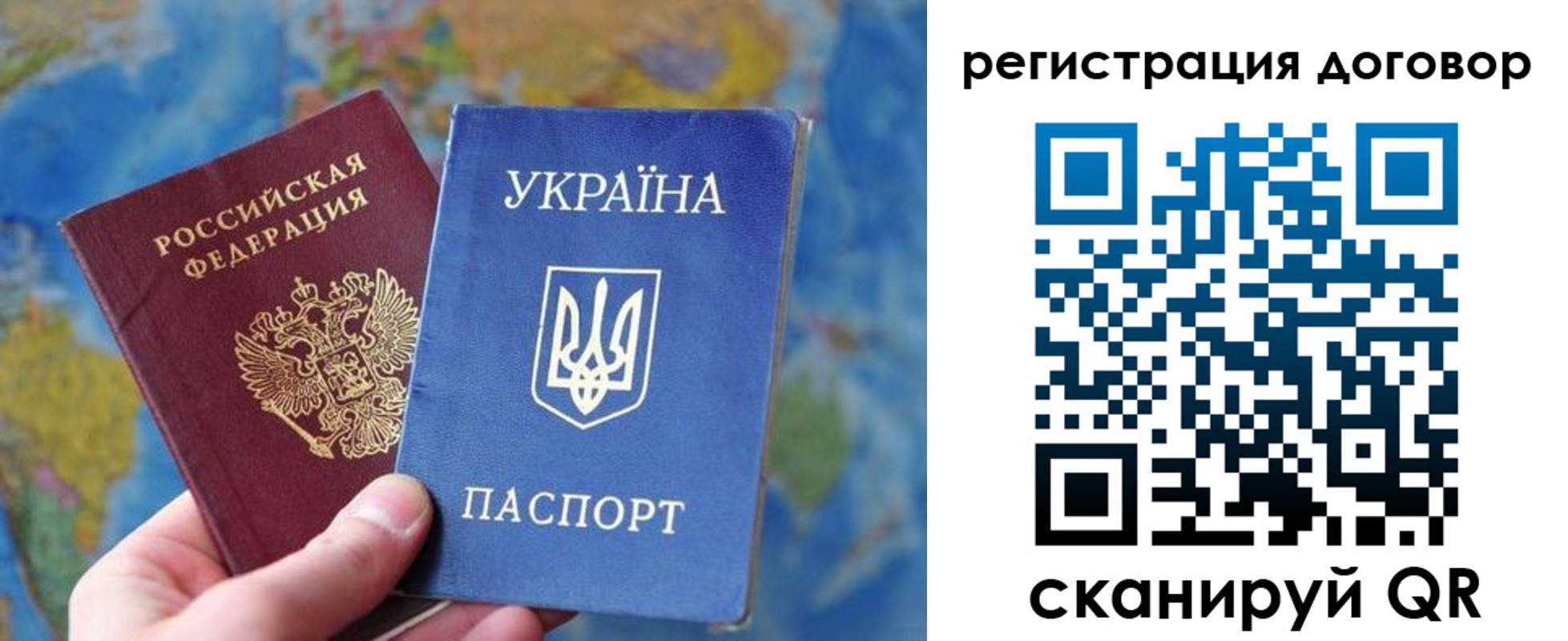 прописка для военкомата в Обнинске