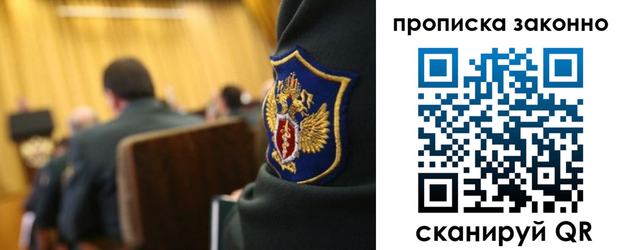регистрация для школы в Обнинске